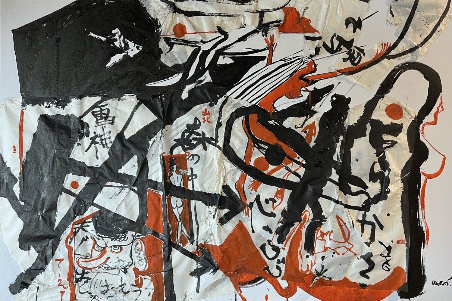 Koroko No Kaminari, Soul Sound Of Gods. (It Means Storm) In A Deeper Sense, Storm Of My Soul (Chaos)